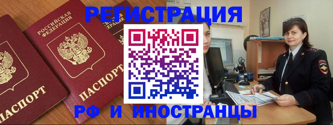 пропишу в квартире в Ногинске